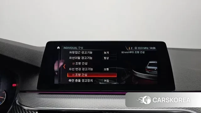 BMW 5 Series (G30) id 3455284 из Кореи 7