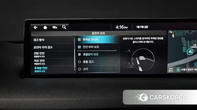 Genesis Electrified GV70 id 3566231 из Кореи 7