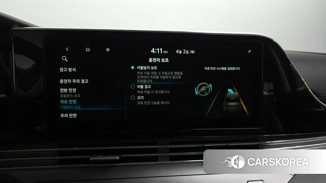 Hyundai The New Grandeur IG Hybrid id 3879505 из Кореи 7