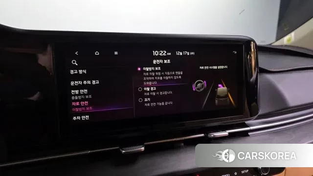 Kia Carnival 4th generation id 3488812 из Кореи 7