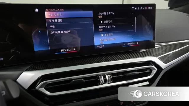 BMW 3 Series (G20) id 3600121 из Кореи 7