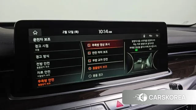 Kia More K9 id 3687661 из Кореи 7