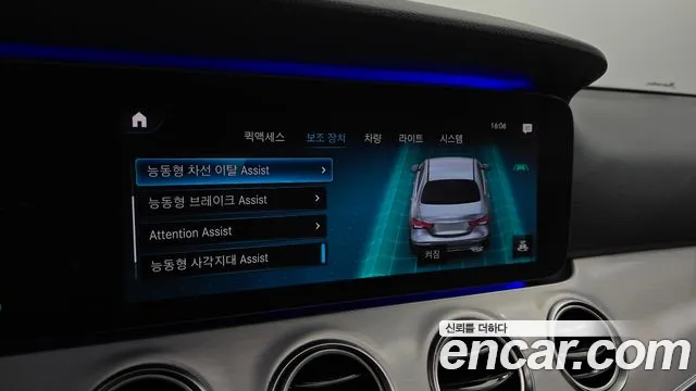 Mercedes-Benz E-Class W213 id 2512155 из Кореи 7