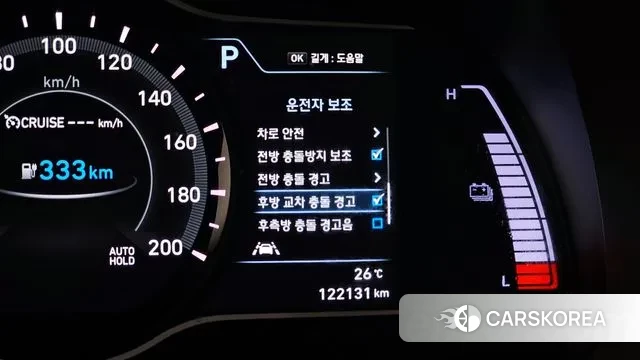 Hyundai Kona Electric id 3123109 из Кореи 7