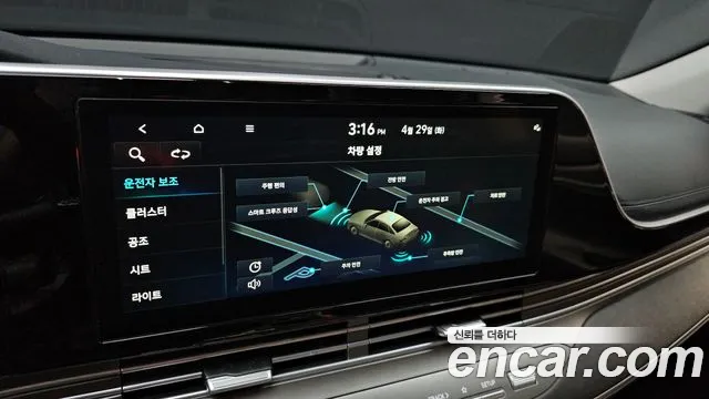 Hyundai The New Grandeur IG id 2675706 из Кореи 7