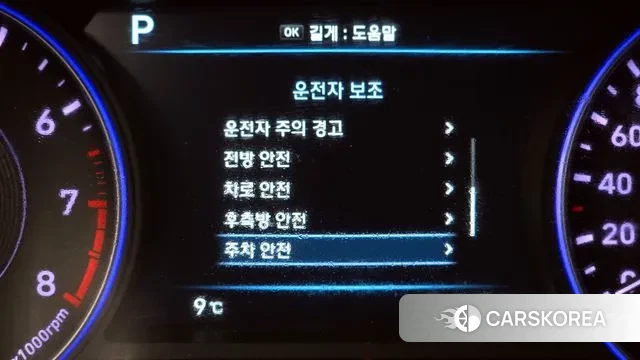 Hyundai Palisade id 3459919 из Кореи 7