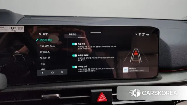 Kia The New Sportage 5th Generation id 3544314 из Кореи 7