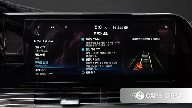 Hyundai The New Grandeur IG id 3615879 из Кореи 7