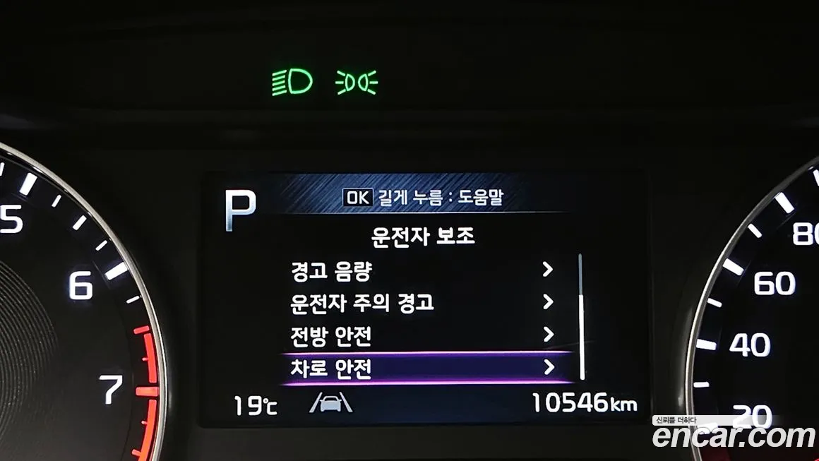 Kia The New K3 2nd generation id 1449710 из Кореи 7