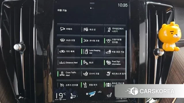 Volvo XC60 second Generation id 3044171 из Кореи 7