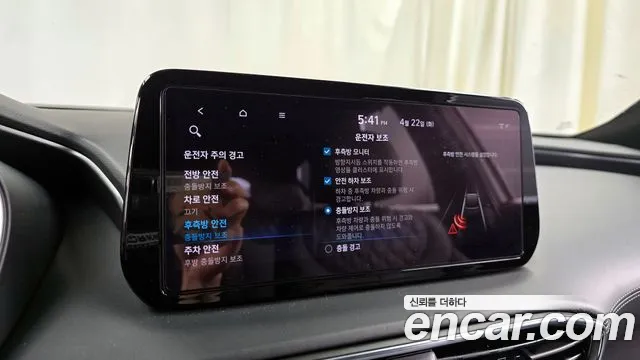 Hyundai The New Santa Fe id 2649747 из Кореи 7