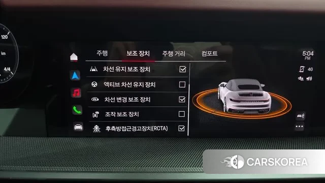 Porsche 911(992) id 3706650 из Кореи 7