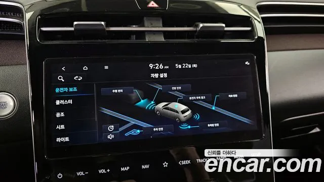 Hyundai Tucson (NX4) id 2728424 из Кореи 7