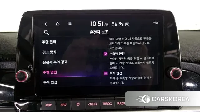 Kia The New Morning (JA) id 3734610 из Кореи 7