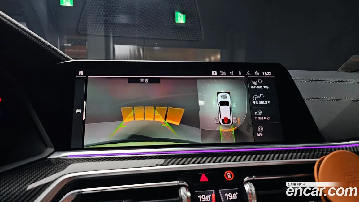 BMW X6 (G06) id 1746850 из Кореи 7