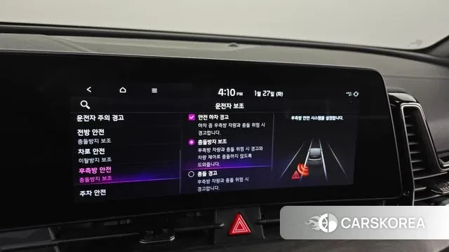 Kia Sportage 5th Generation id 3624831 из Кореи 7