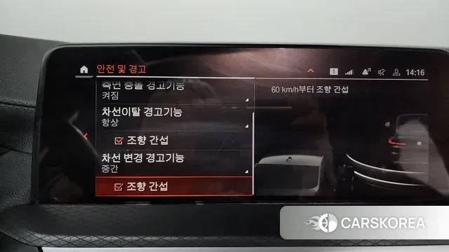 BMW X4 (G02) id 3395751 из Кореи 7