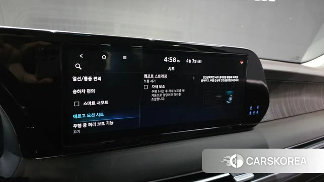 Hyundai The New Palisade id 3883042 из Кореи 7