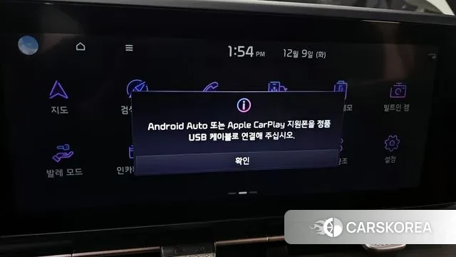 Kia Carnival 4th generation id 3458108 из Кореи 7