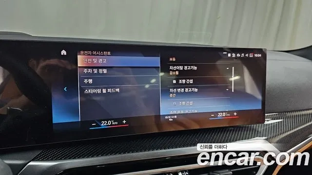 BMW 3 Series (G20) id 2919749 из Кореи 7