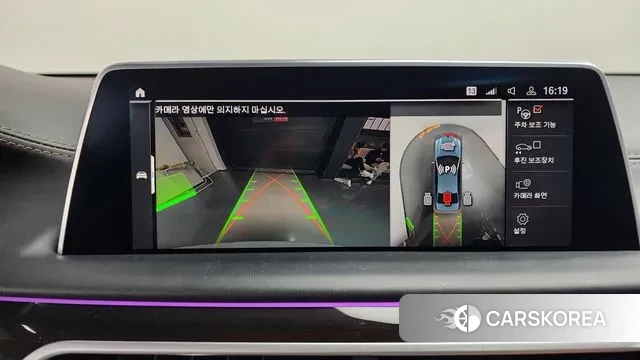 BMW 7 Series (G11) id 3713409 из Кореи 7