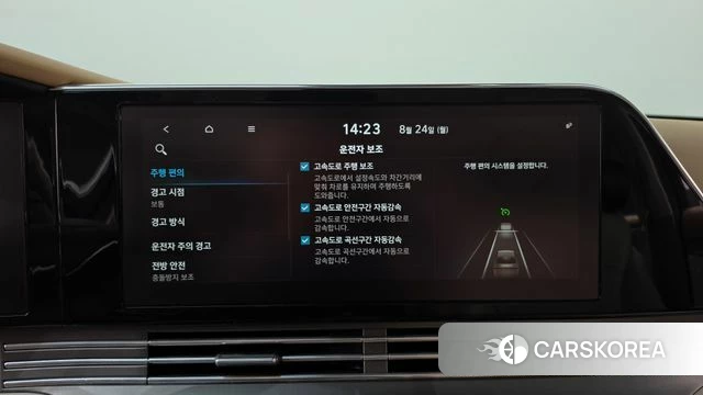 Hyundai The New Grandeur IG id 4727306 из Кореи 7