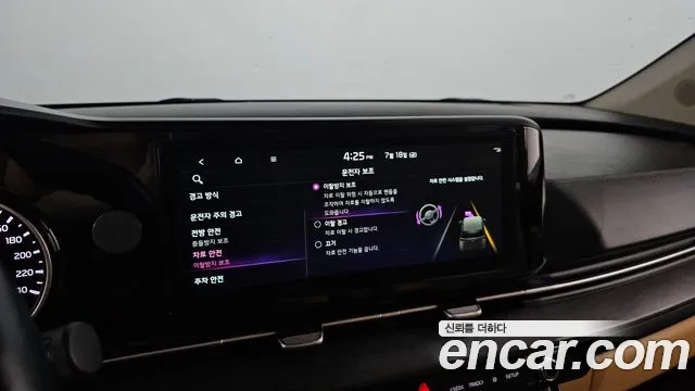 Kia Carnival 4th generation id 2944532 из Кореи 7