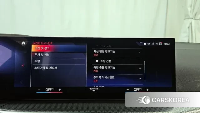 BMW i4 id 3764582 из Кореи 7