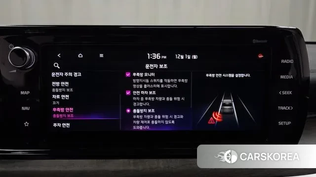 Kia K5 3rd generation id 3426904 из Кореи 7