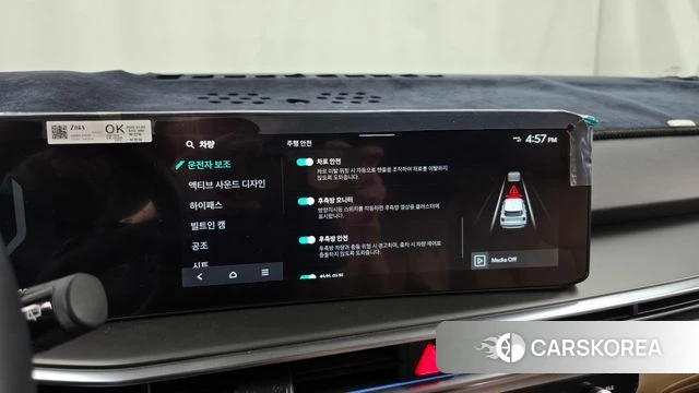 Kia The New Sorento 4th Generation id 4706131 из Кореи 7
