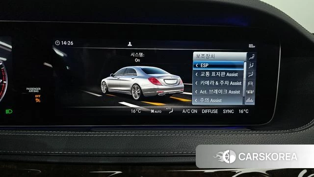 Mercedes-Benz S-Class W222 id 4294785 из Кореи 7