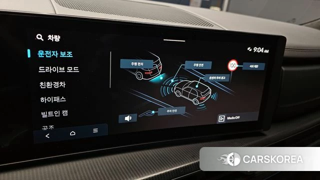 Hyundai Santa Fe (MX5) id 4243138 из Кореи 7