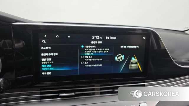 Hyundai The New Grandeur IG id 4676548 из Кореи 7