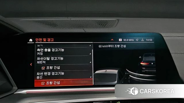 BMW X6 (G06) id 3844244 из Кореи 7