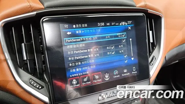 Maserati Ghibli id 2827404 из Кореи 7