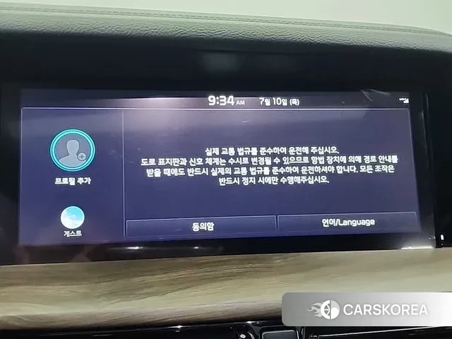 Kia Mohave Master id 2915562 из Кореи 7