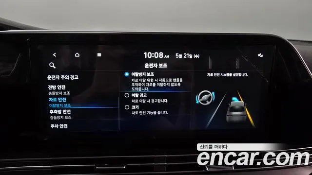 Hyundai The New Grandeur IG id 2743995 из Кореи 7