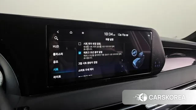 Hyundai The New Palisade id 3477728 из Кореи 7