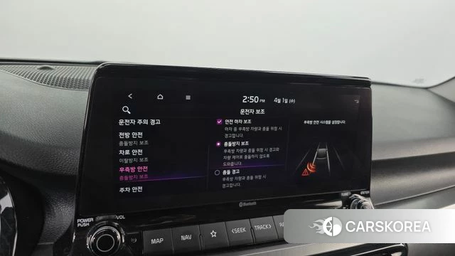 Kia Seltos id 3872270 из Кореи 7