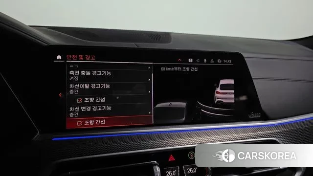 BMW X6 (G06) id 3636023 из Кореи 7