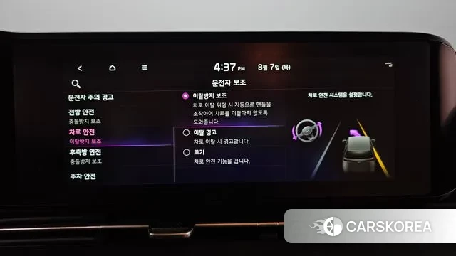 Kia Carnival 4th generation id 3012538 из Кореи 7