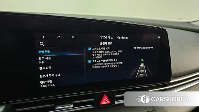 Hyundai Avante (CN7) id 3891762 из Кореи 7