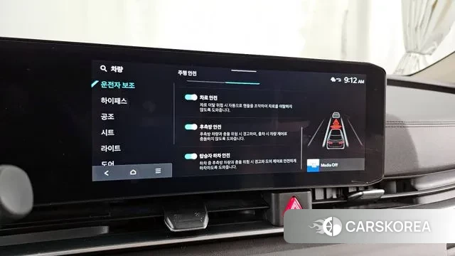 Kia The New Carnival 4th Generation id 3633893 из Кореи 7