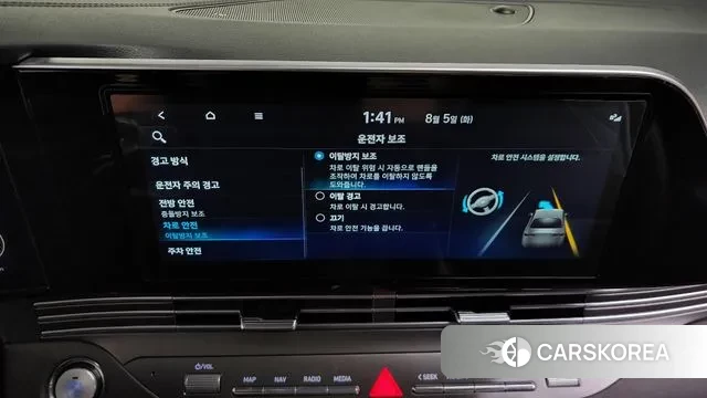 Hyundai The New Grandeur IG id 3002912 из Кореи 7