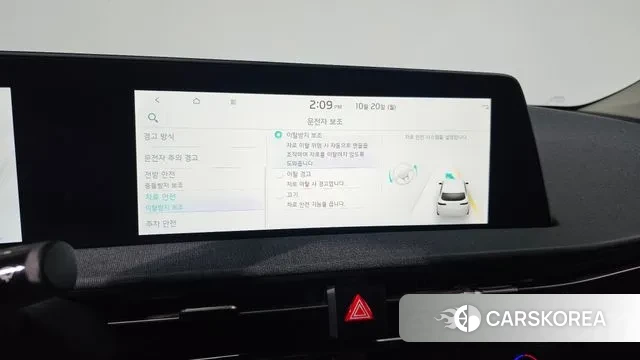 Kia EV6 id 3263623 из Кореи 7