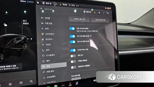 Tesla Model 3 id 3698334 из Кореи 7