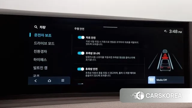 Hyundai The New Tucson Hybrid (NX4) id 2958794 из Кореи 7