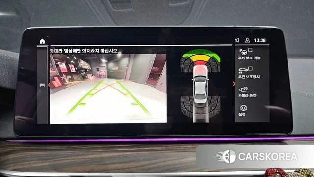 BMW 5 Series (G30) id 3954849 из Кореи 7