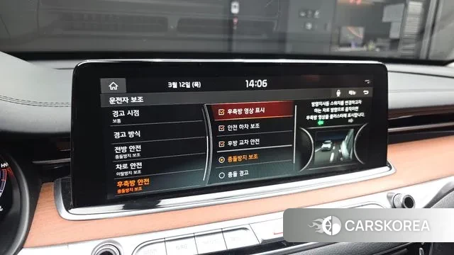 Kia More K9 id 3779140 из Кореи 7