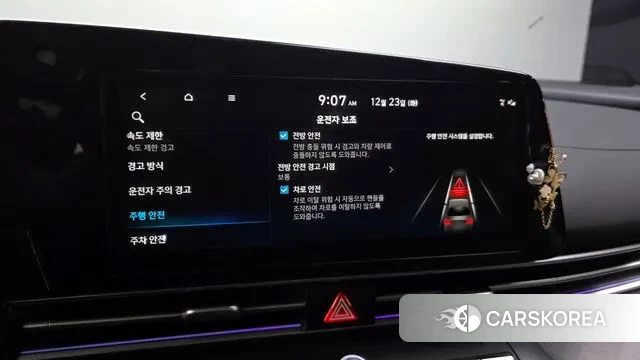 Hyundai The New Avante (CN7) id 3507313 из Кореи 7